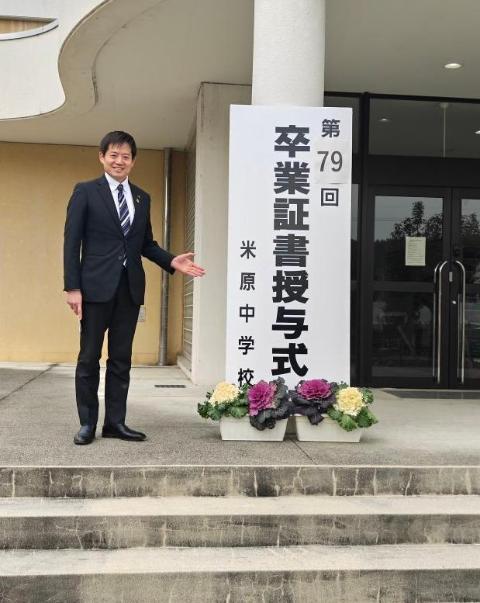 卒業証書授与式の写真