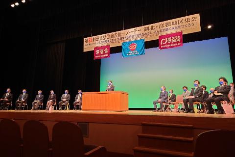 第93回滋賀県労働者統一メーデー湖北・彦根地区集会