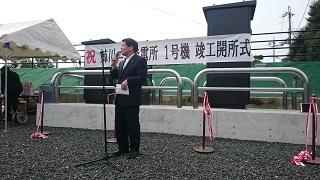 発電所の前で挨拶する市長の写真