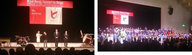 龍谷大学吹奏楽コンサートの様子の写真