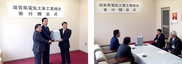 滋賀県電気工事工業組合が防災アンプとマイクのセットを寄贈する様子の写真