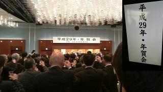 滋賀経済団体連合会平成29年・年賀会の様子の写真