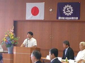 滋賀県商工会連合会湖北支部通常総会の様子の写真