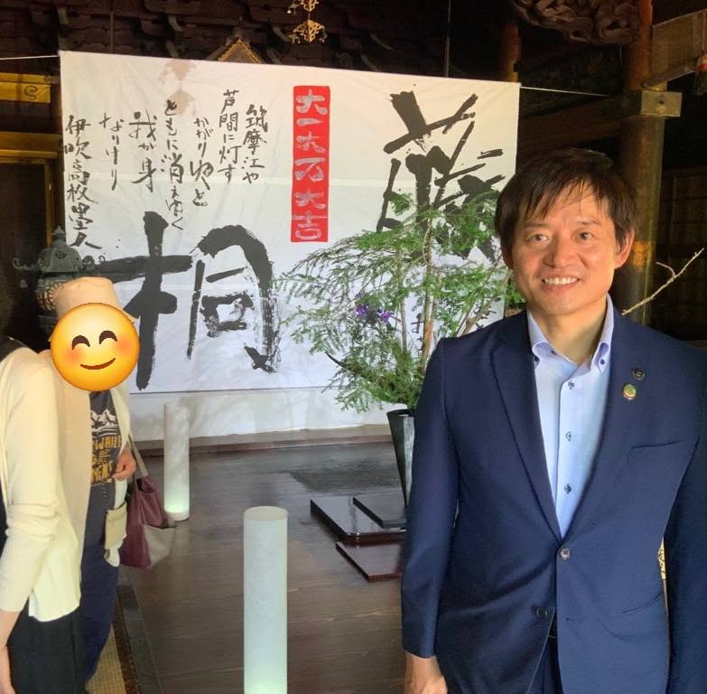 華道の山本先生による生け花展示
