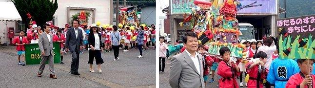 平成28年近江長岡駅前において、ほたるパレードの出発式に参加している様子の写真