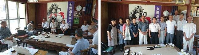 平成28年大野木たまり場において、大野木長寿村まちづくり会社の皆さんとの意見交換会を開催いしている様子の写真