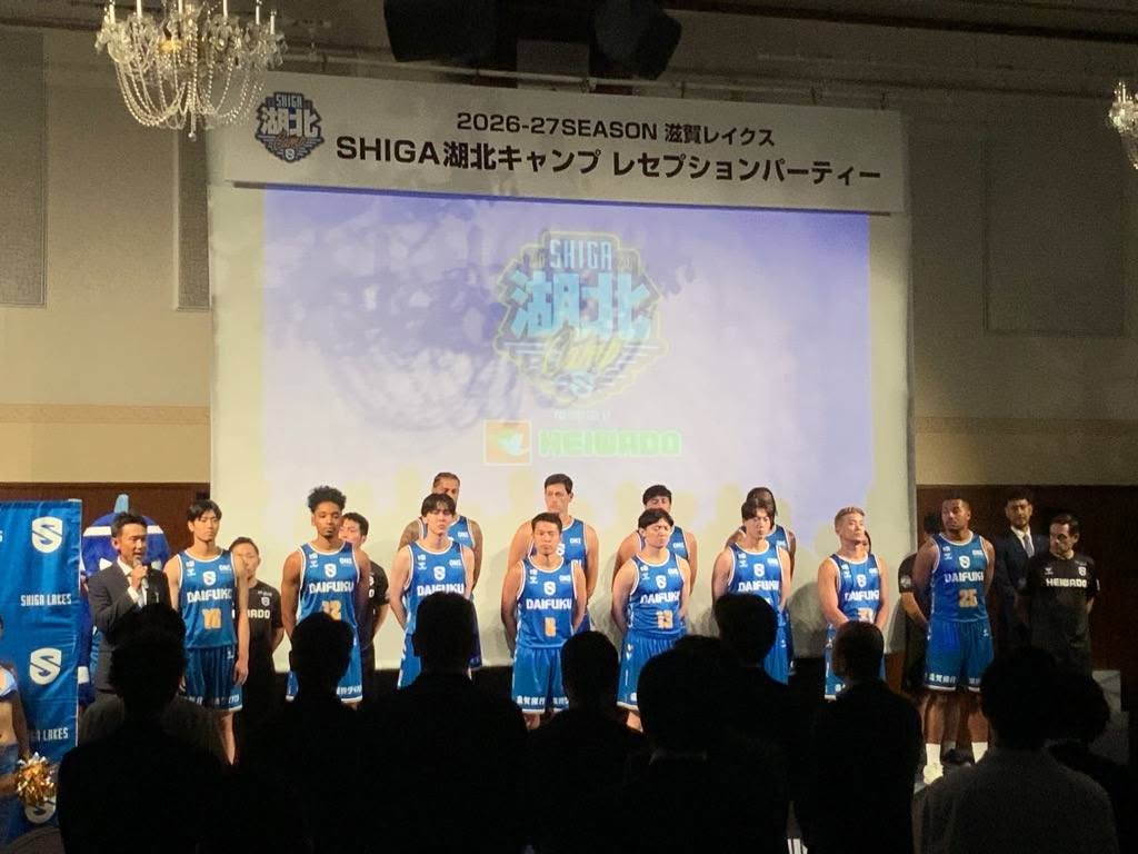 滋賀レイクスの選手たちが並んで立っている写真