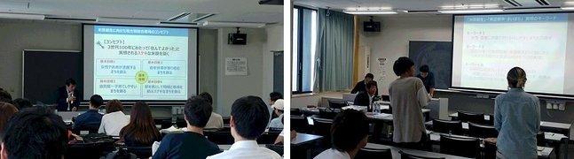 平成28年青山学院大学において講義・意見交換をしている様子の写真