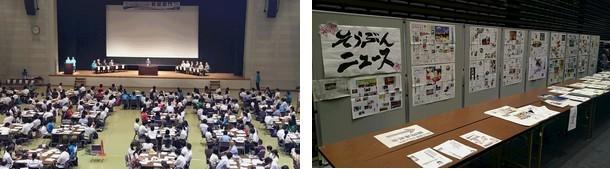 第39回全国高等学校総合文化祭の2015滋賀びわこ総文の新聞部門の開会の様子の写真