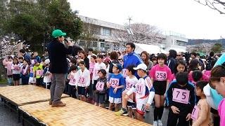 第5回まいばら入江干拓マラソン開会式の様子の写真
