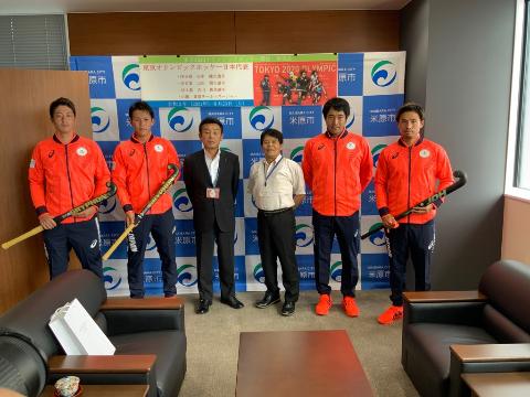 東京オリンピックホッケー男子日本代表選手の訪問