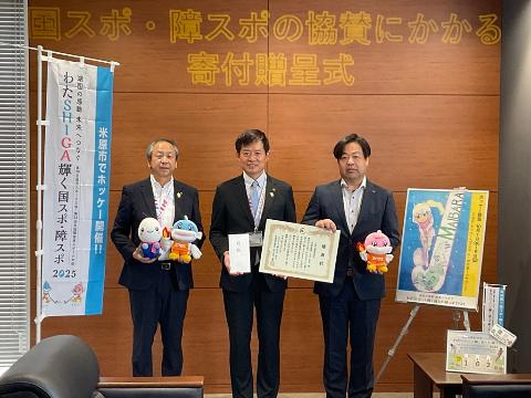 寄付贈呈式（三軌工業株式会社）に出席し感謝の言葉を述べさせていただきました。左から市職員、市長、その横に三軌工業株式会社の方でそれぞれキャッフィー、チャッフィーとほたるんのマスコットぬいぐるみ、感謝状を手に持っている写真