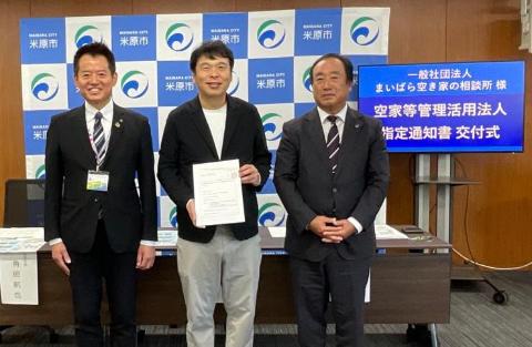 通知書をいただいた男性を真ん中に、記念撮影。