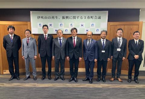 伊吹山再生に係る三市町会議の際の集合写真