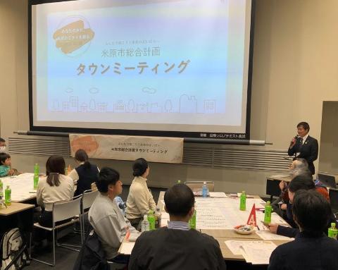 市長挨拶
