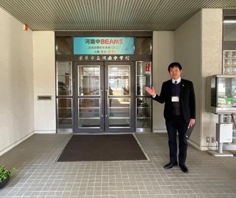 河南中学校での視察