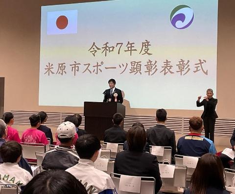 市長挨拶