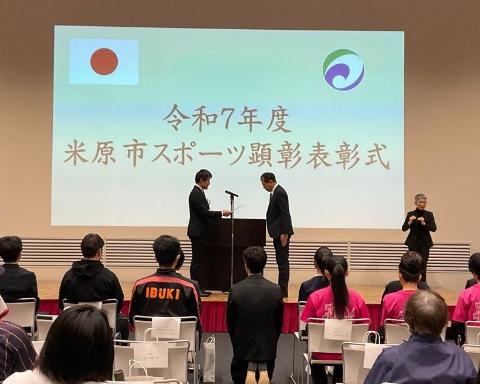 表彰の様子