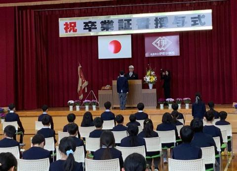 卒業式の様子