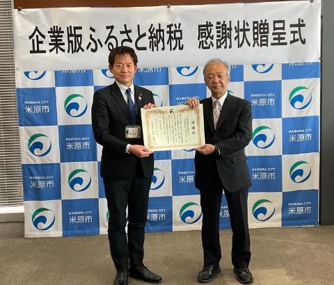 感謝状贈呈後の記念写真