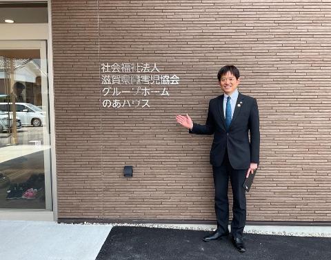 のあハウスの建物入り口での記念撮影