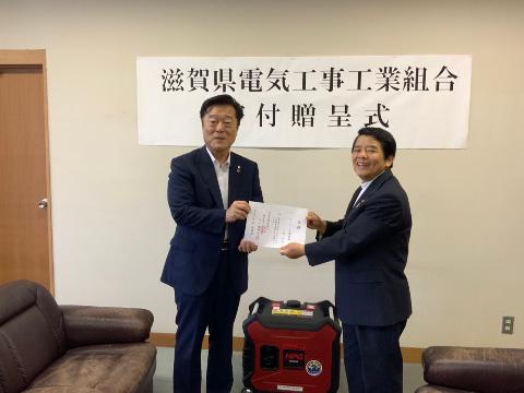 滋賀県電気工事工業組合寄付贈呈式
