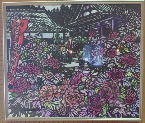 彫刻・工芸部門の市展賞を受賞した作品の画像。手前にせり出すように紫や桃に色づいた花がある。奥には家が見える。