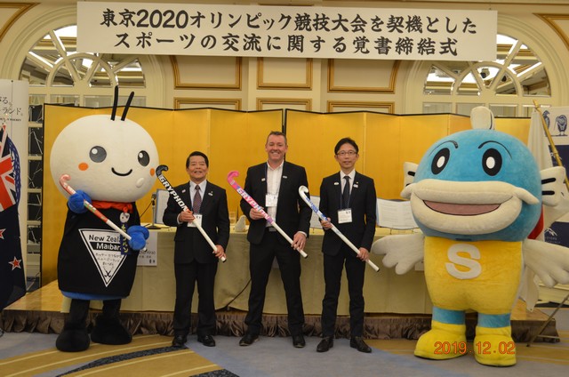 東京2020オリンピック競技大会を契機としたスポーツ交流に関する覚書締結式