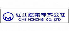 近江工業株式会社ホームページ案内画像