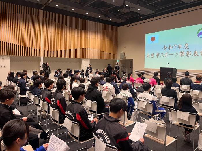 令和7年度米原市スポーツ顕彰表彰式で、コンベンションホールに参加者が集まっているようすの写真