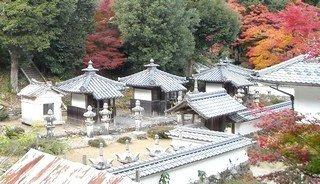 清滝寺京極家墓所の写真