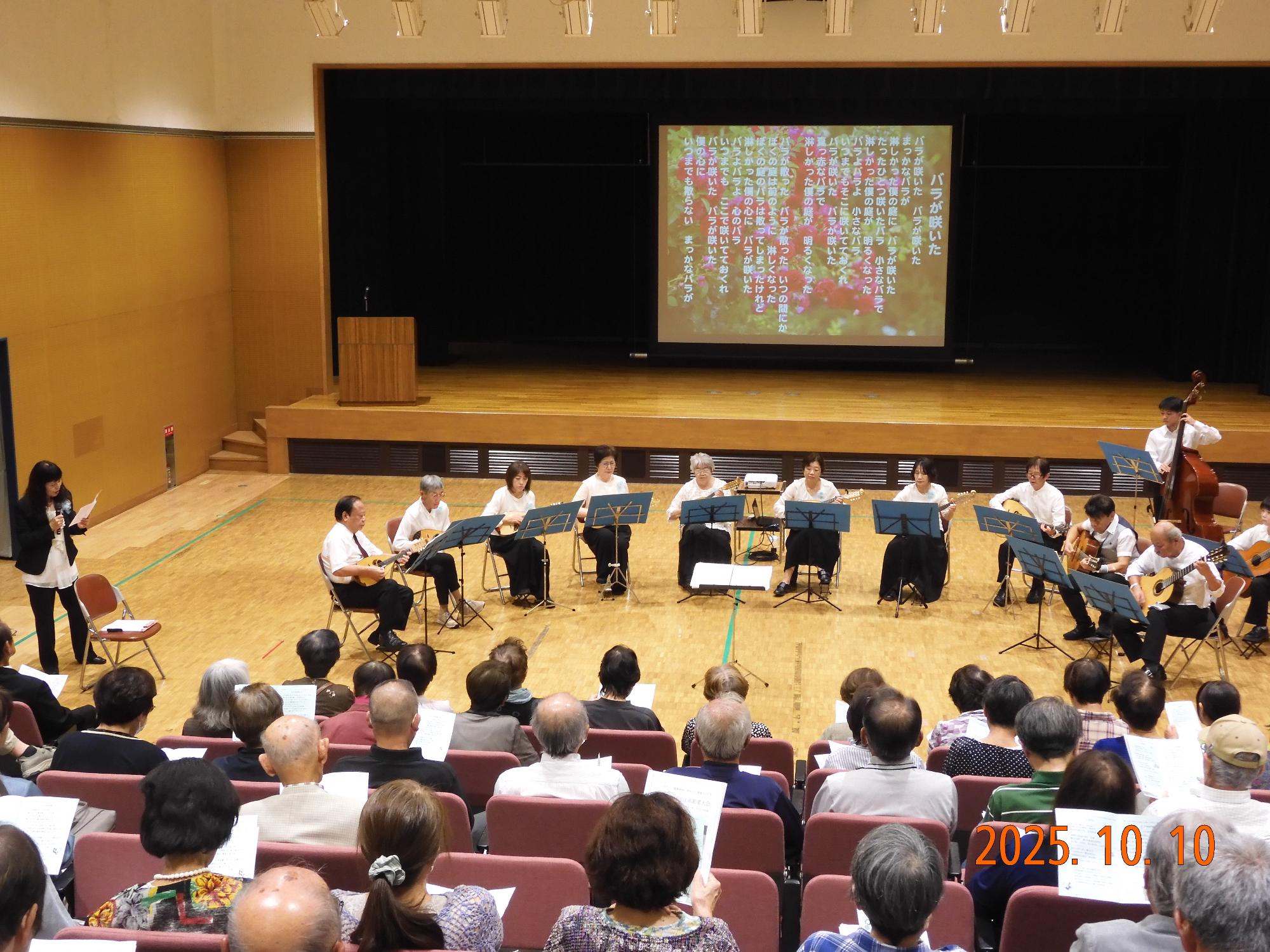 マンドリーノ洋ハートフルコンサートで参加者が一緒に歌っている様子の写真