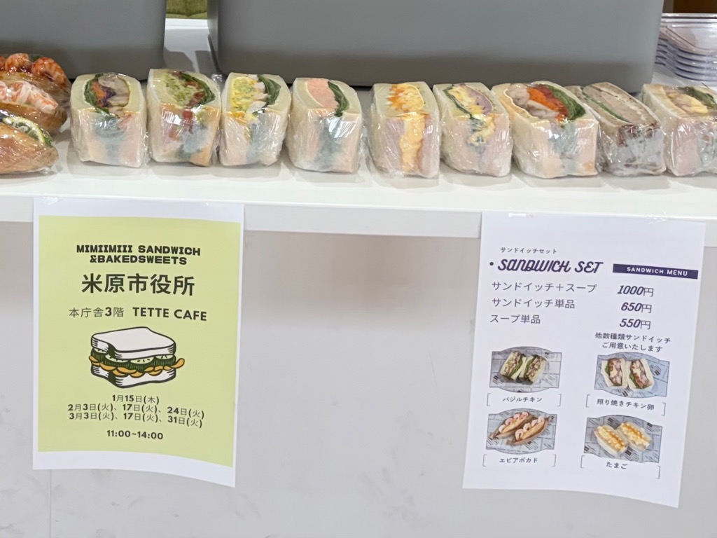 たまごサンドやエビアボカドなどさまざまなサンドイッチが陳列されている写真