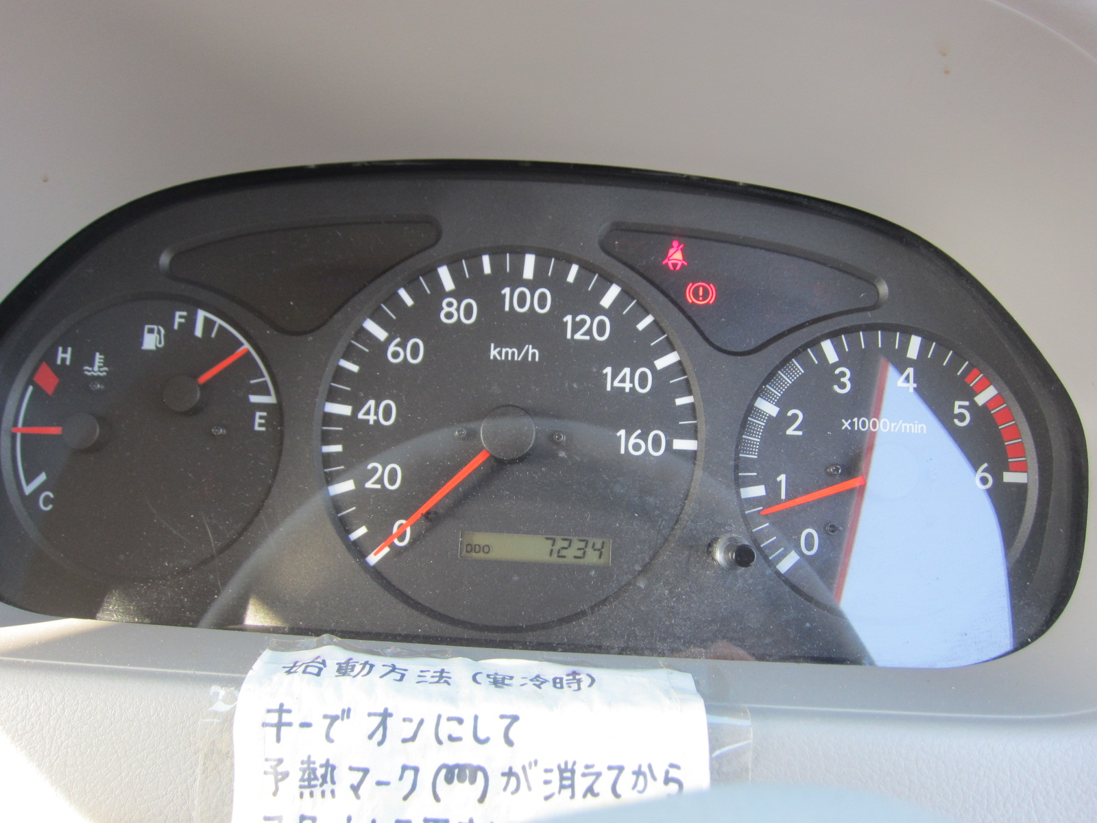 物品番号2消防ポンプ積載車2内観フロントガラスの画像