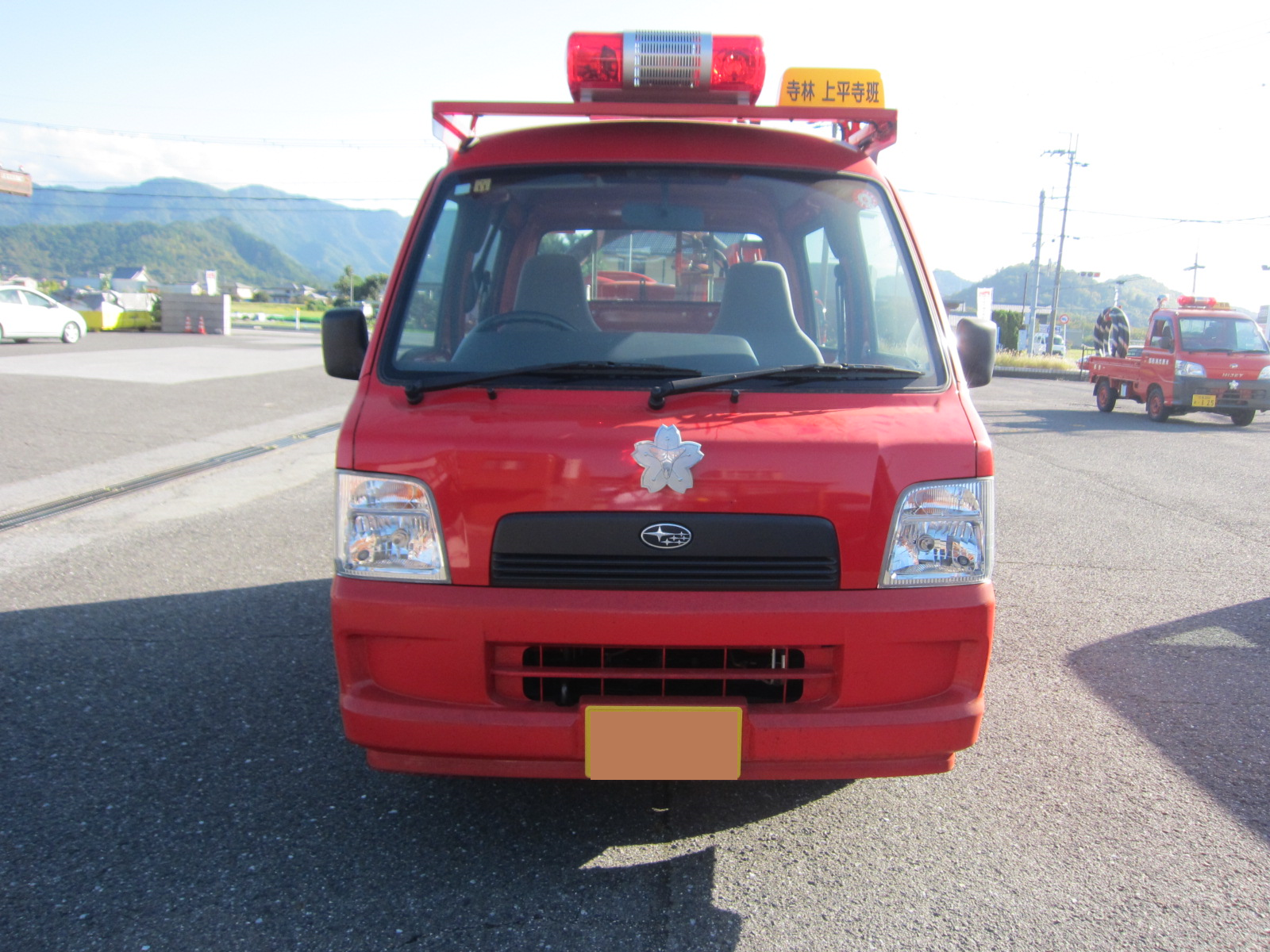 物品番号4消防ポンプ積載車4外観正面の画像