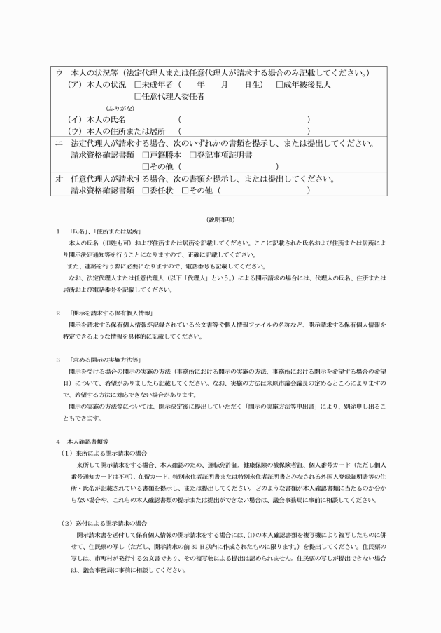 画像