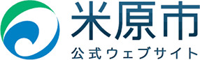 米原市公式ウェブサイト